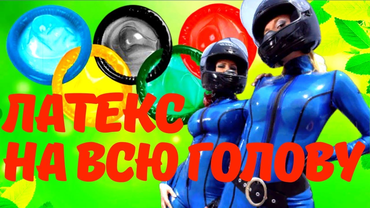 Способы и методы контроля семяизвержения у мужчин.