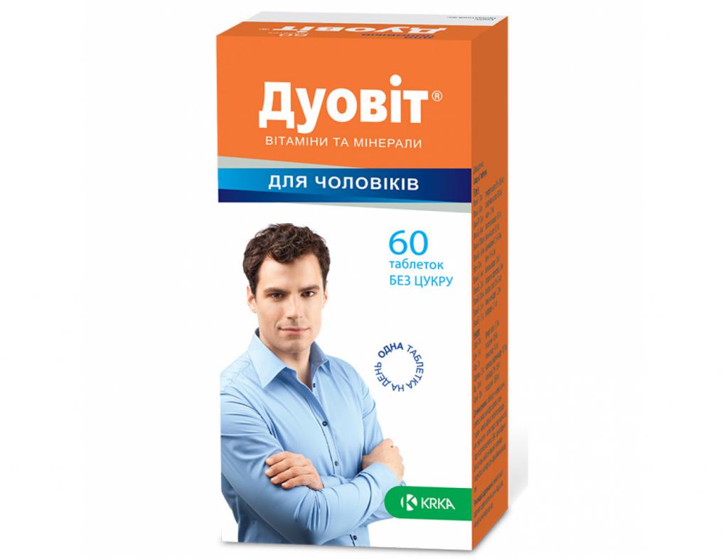 Лучших таблеток для повышения потенции мужчинам