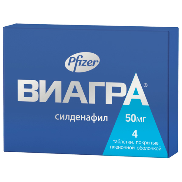Виагра – купить по низкой цене в интернет‐аптеке, заказать