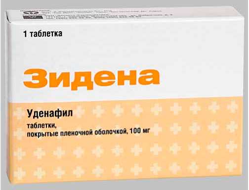 Самые эффективные лекарства от импотенции