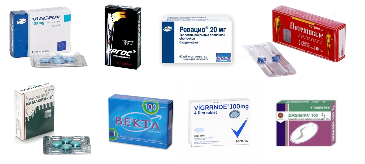 Виагра аналоги в Москве - ЕАПТЕКА