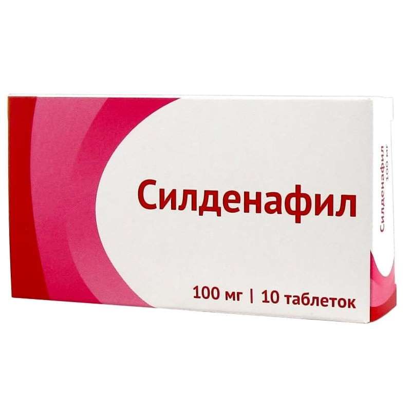 Силденафил - Калининград - Ригла
