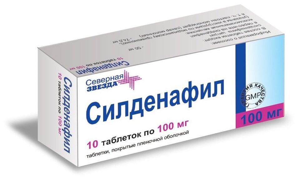 СИЛДЕНАФИЛ-СЗ таб 50мг N14 # — купить в Самаре по цене.