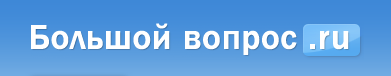 Виагра® 50 мг инструкция по применению, показания.
