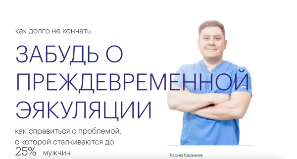 Как долго не кончать 12 проверенных методов
