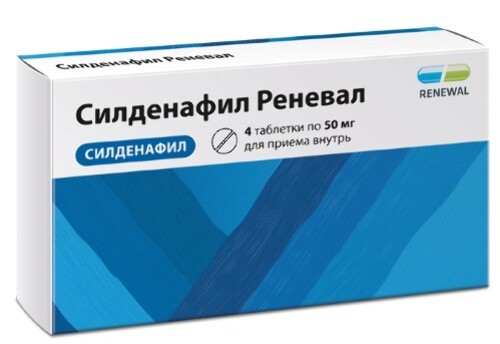 Силденафил-сз 100мг 10 шт. таблетки покрытые пленочной.