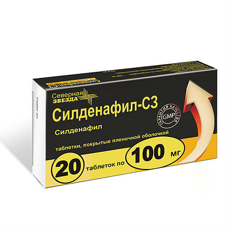 Силденафил 100 мг инструкция по применению, показания.