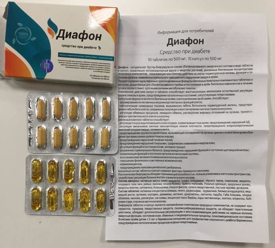Ru › doctor › preparatyЛучшие таблетки от сахарного диабета рейтинг топ-7 по версии КП