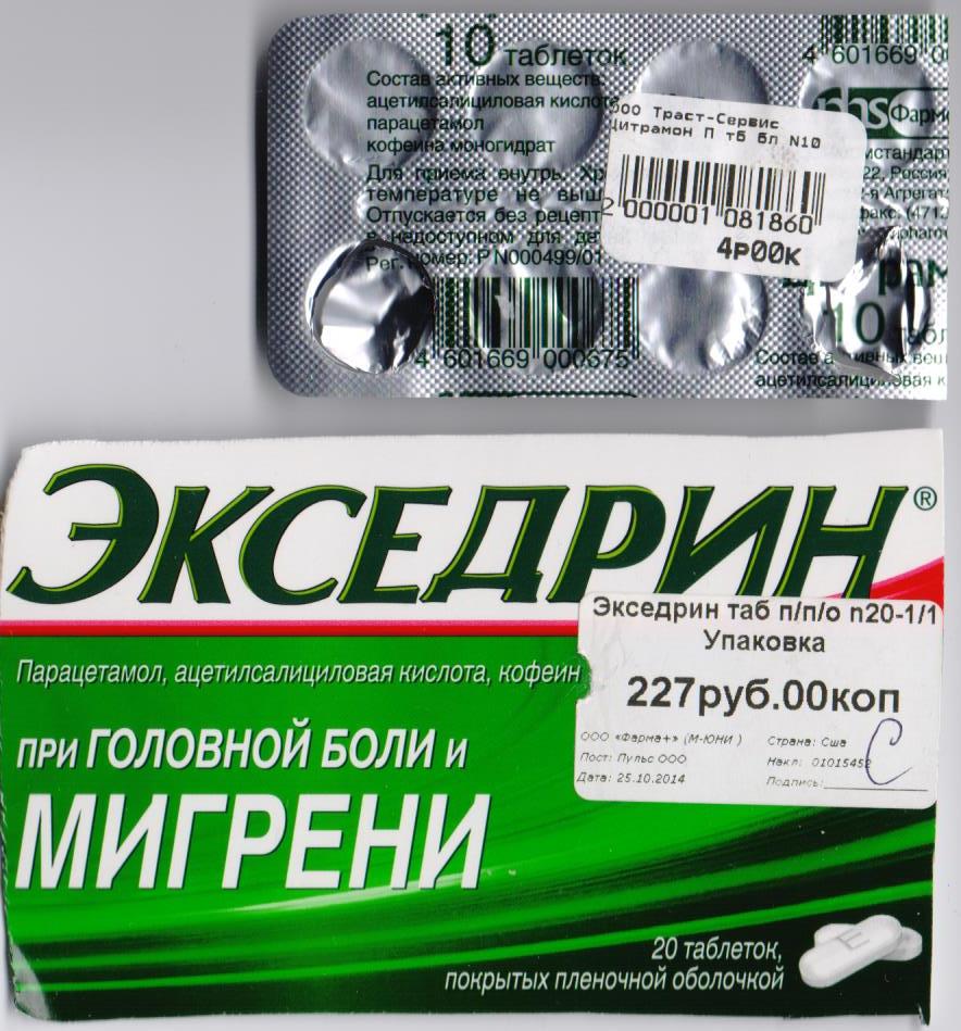 Почему от Виагры болит голова? - Zdravo