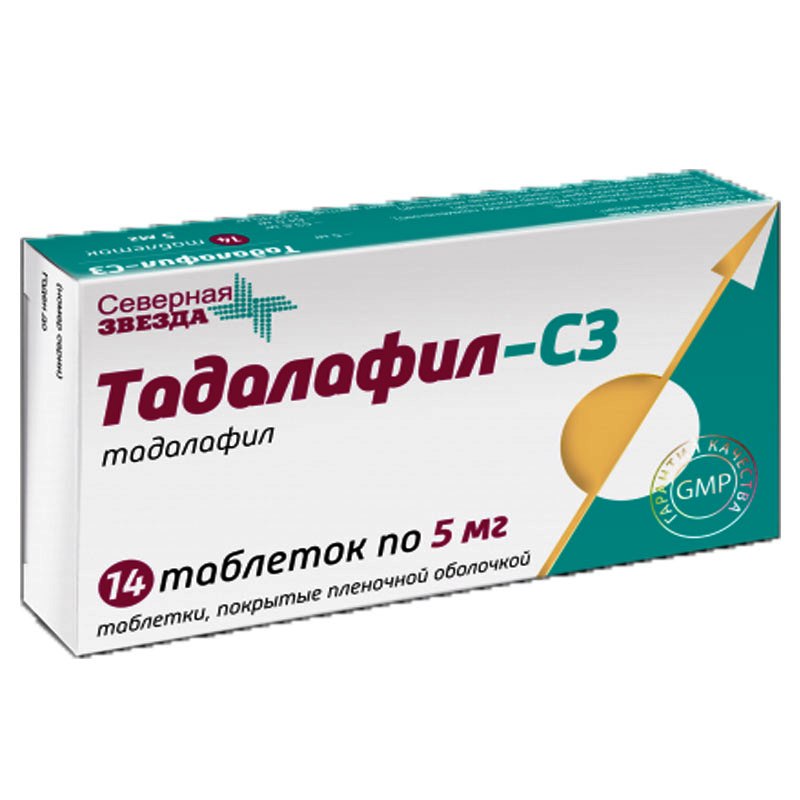 Тадалафил-сз, купить в Твери и области от 353 руб. цены в.