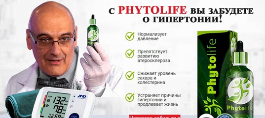 Гипертония и потенция лекарства для мужчин, не повышающие.