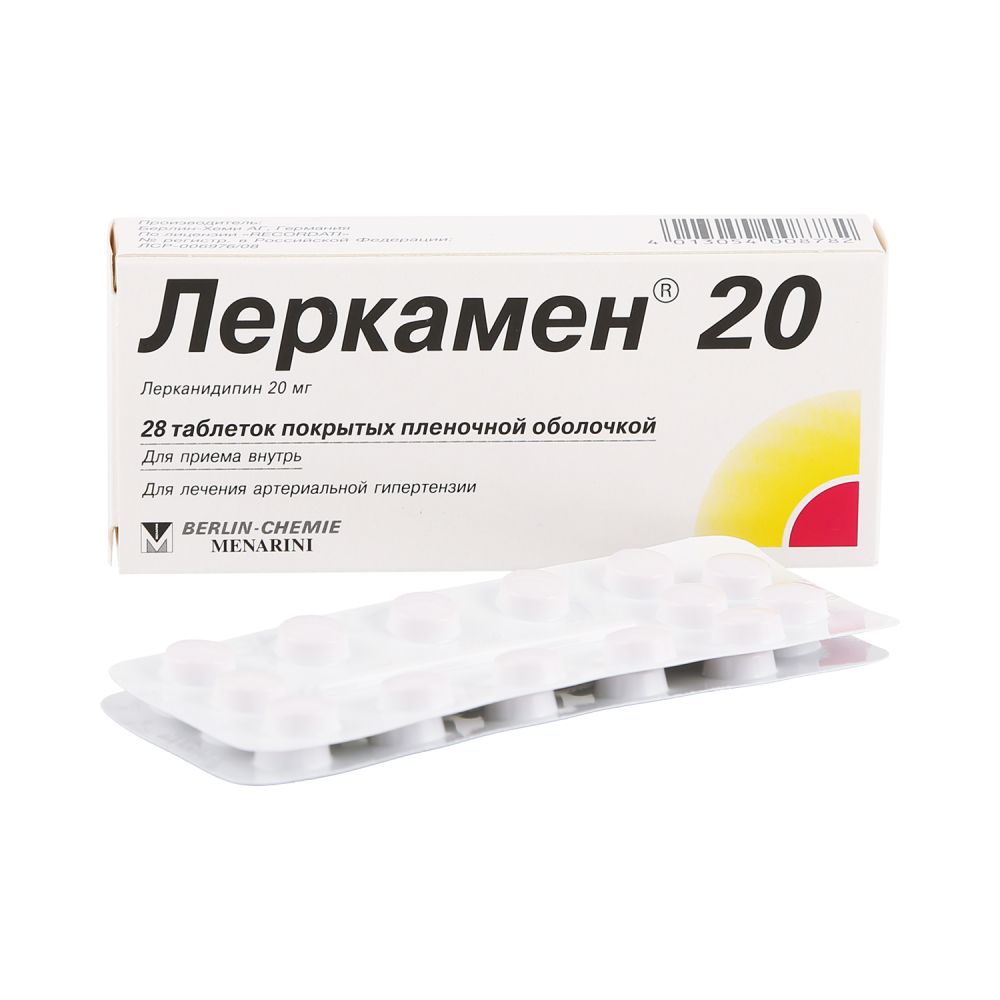 Левитра таблетки покрытые пленочной оболочкой 20 мг 4 шт.