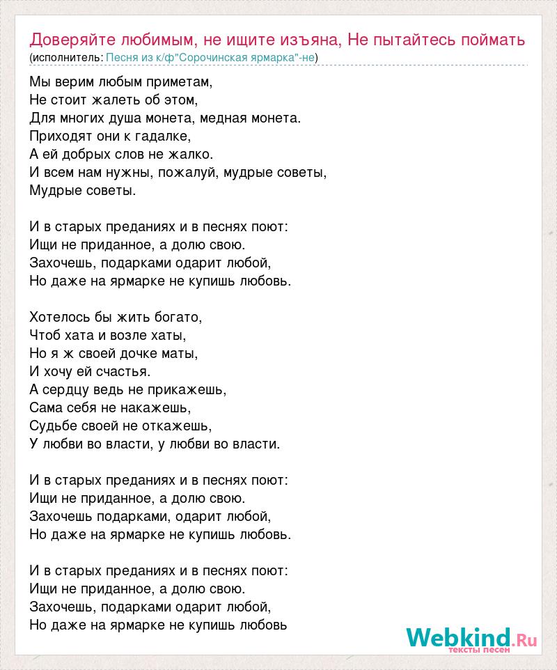 Не купишь любовь - Валерий Меладзе, София Ротару, Верка Сердючка, ВИА.