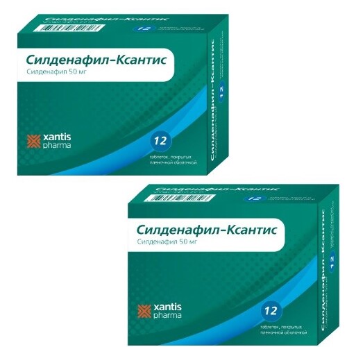 Силденафил-сз, где купить в Улан-Удэ