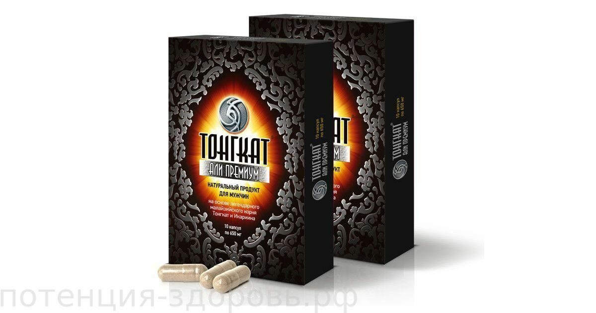 Список самых эффективных таблеток для потенции