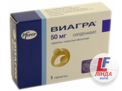 Виагра, таблетки покрыт.плен.об. 50 мг 1 шт - ЕАПТЕКА