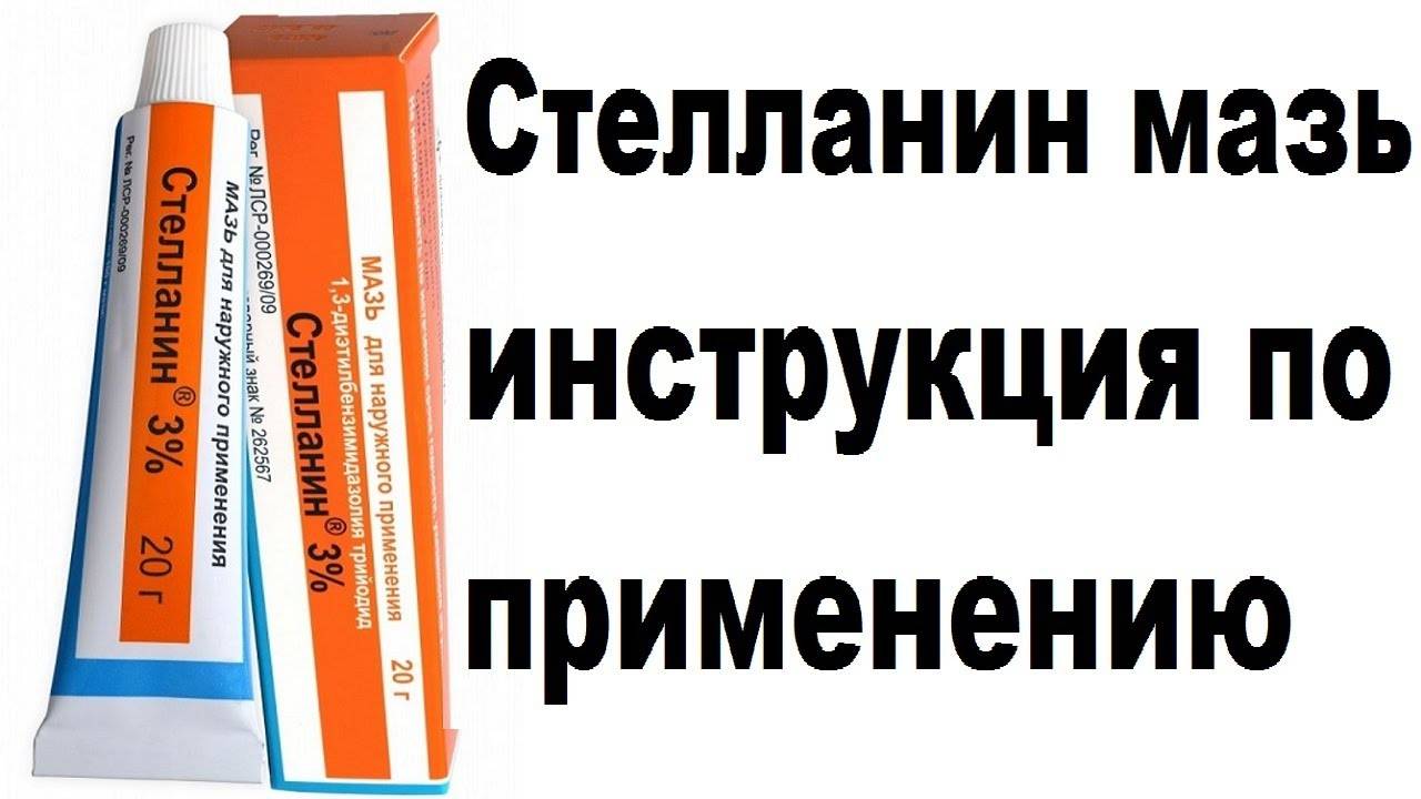 Виагра цена от 1014 руб, купить Виагра в СПб недорого, инструкция по.