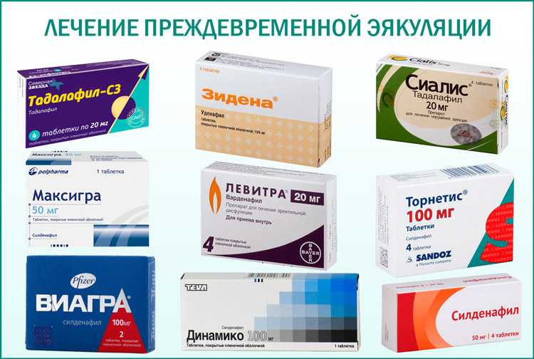 Дапоксетин-СЗ, таблетки покрыт.плен.об. 30 мг 10 шт - купить.