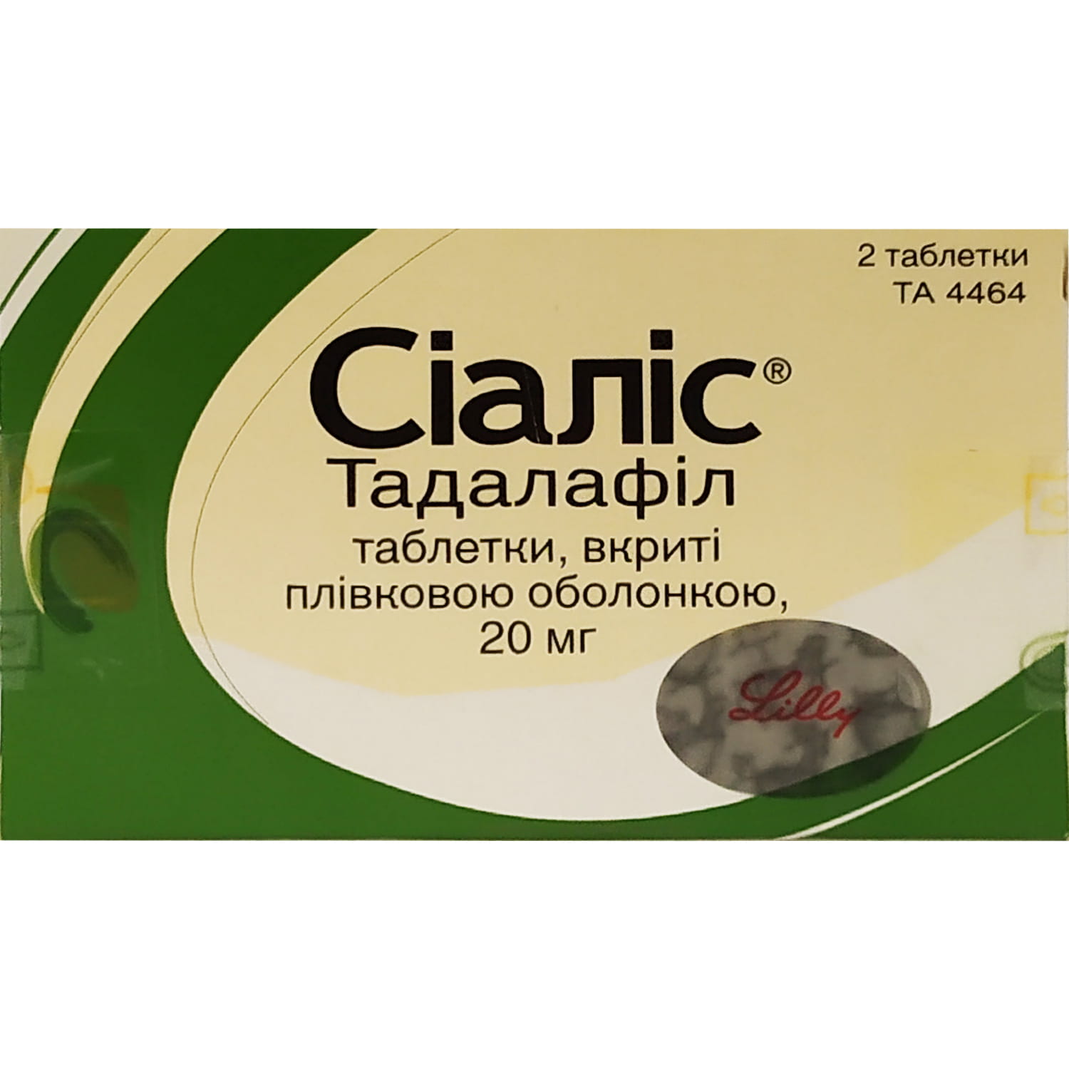 Analogi › sialisСИАЛИС аналоги, дженерики, синонимы, дешевые аналоги