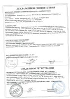 Стойкое импортозамещение. Эксперты рассказали, чем заменить.