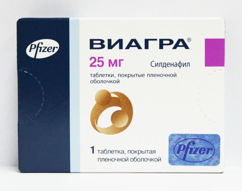 Виагра таблетки 50мг №12 - Аптека на Батуевской в Хабаровске