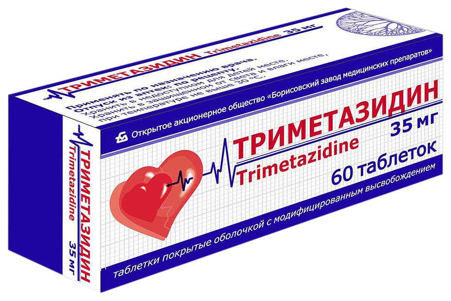 Виагра инструкция по применению, цена на Viagra – купить.