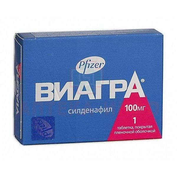 Купить в аптеке женскую виагру - Союз реабилитологов России