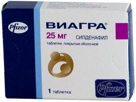 Купить Виагра в Оренбурге, цены на Виагра в аптеке Фармленд