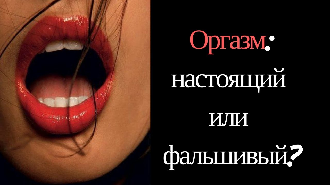 Задержка эякуляции - причины, симптомы, диагностика и лечение