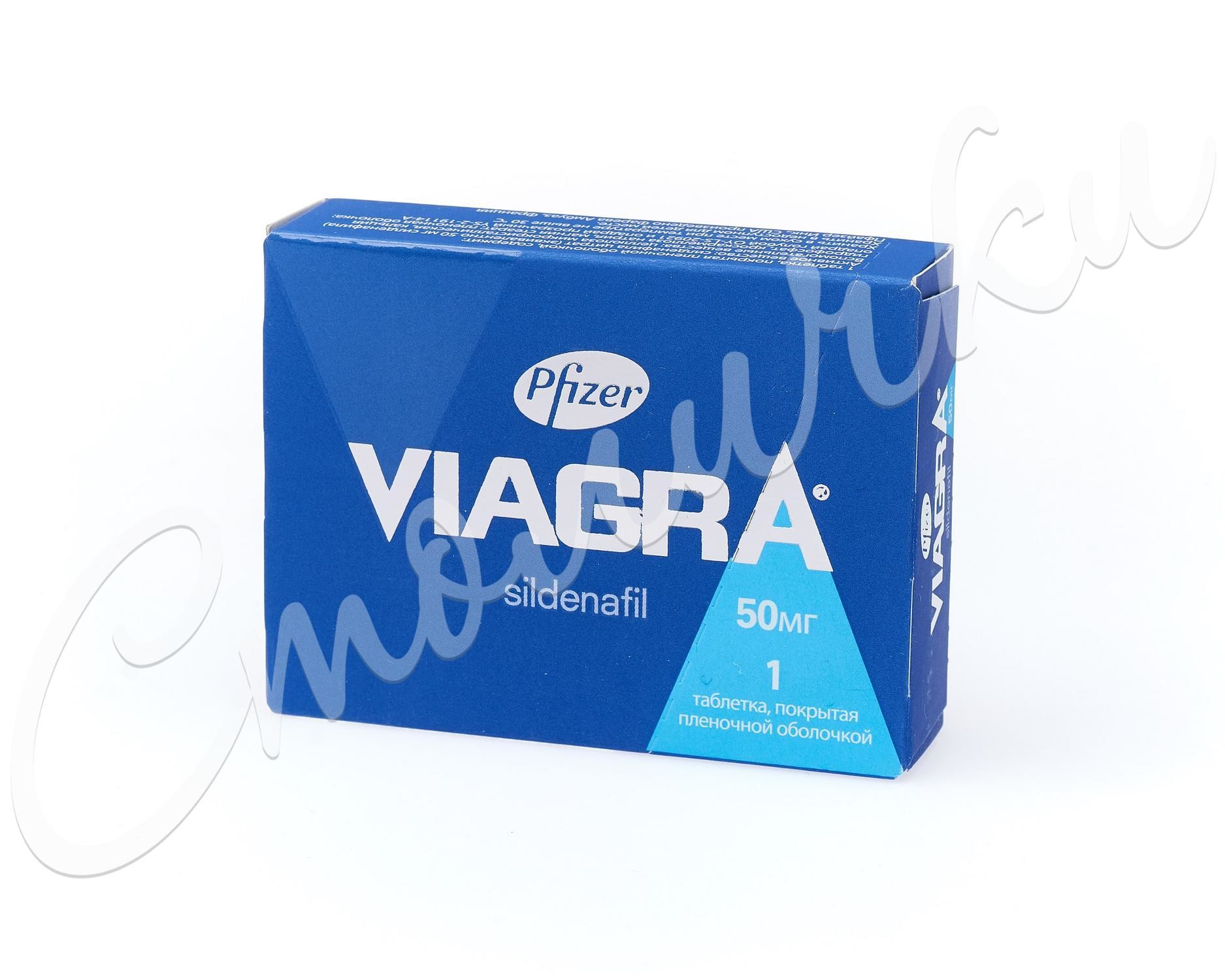 Виагра купить в Подольске, цена на Viagra, недорого заказать в.