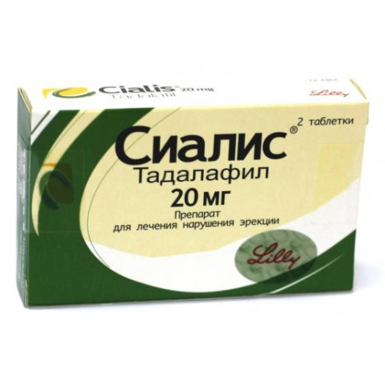 Сиалис таб.п/о 5мг №14 цена в Курске 68411 Аптека Будь Здоров