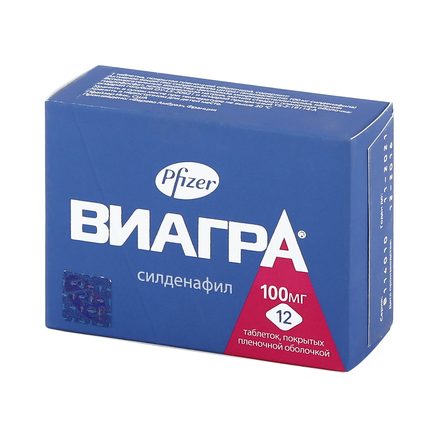 Виагра таб. п/о плён. 100мг №4 цена в Санкт-Петербурге 2613