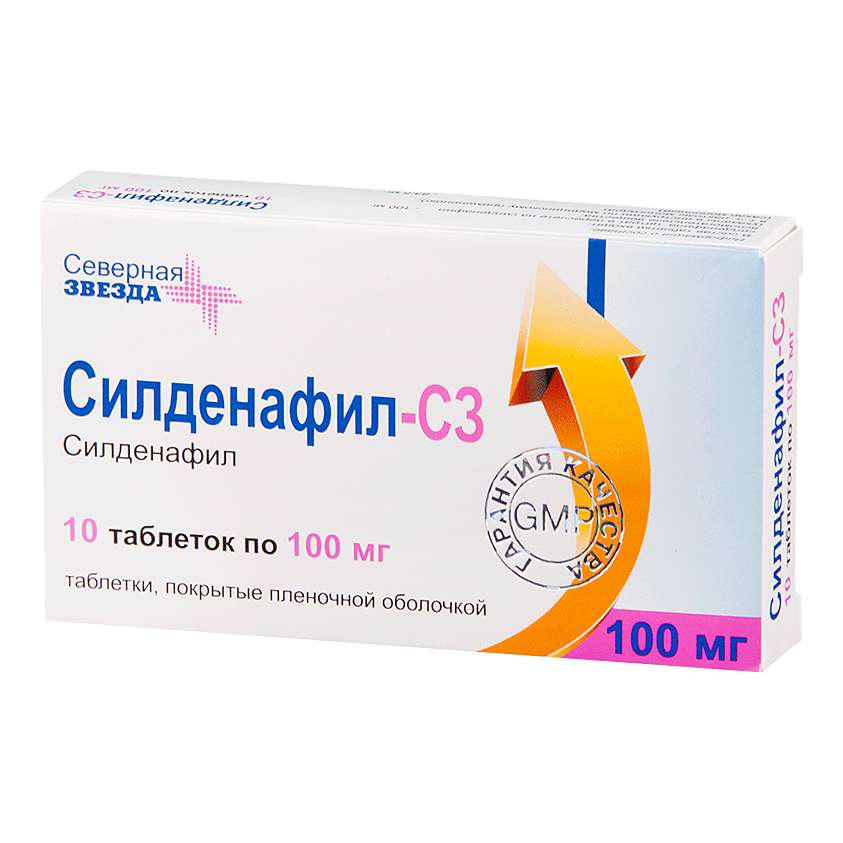Силденафил-СЗ цена в аптеках, купить - Поиск лекарств