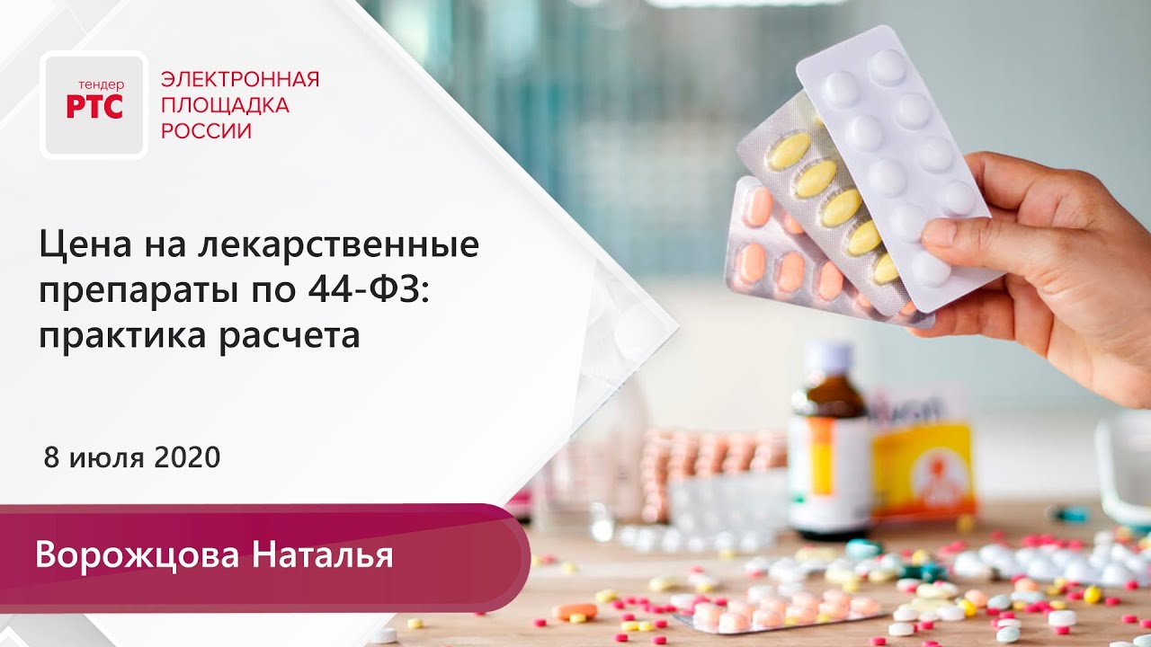 ТОП 15+ препаратов для потенции быстрого действия