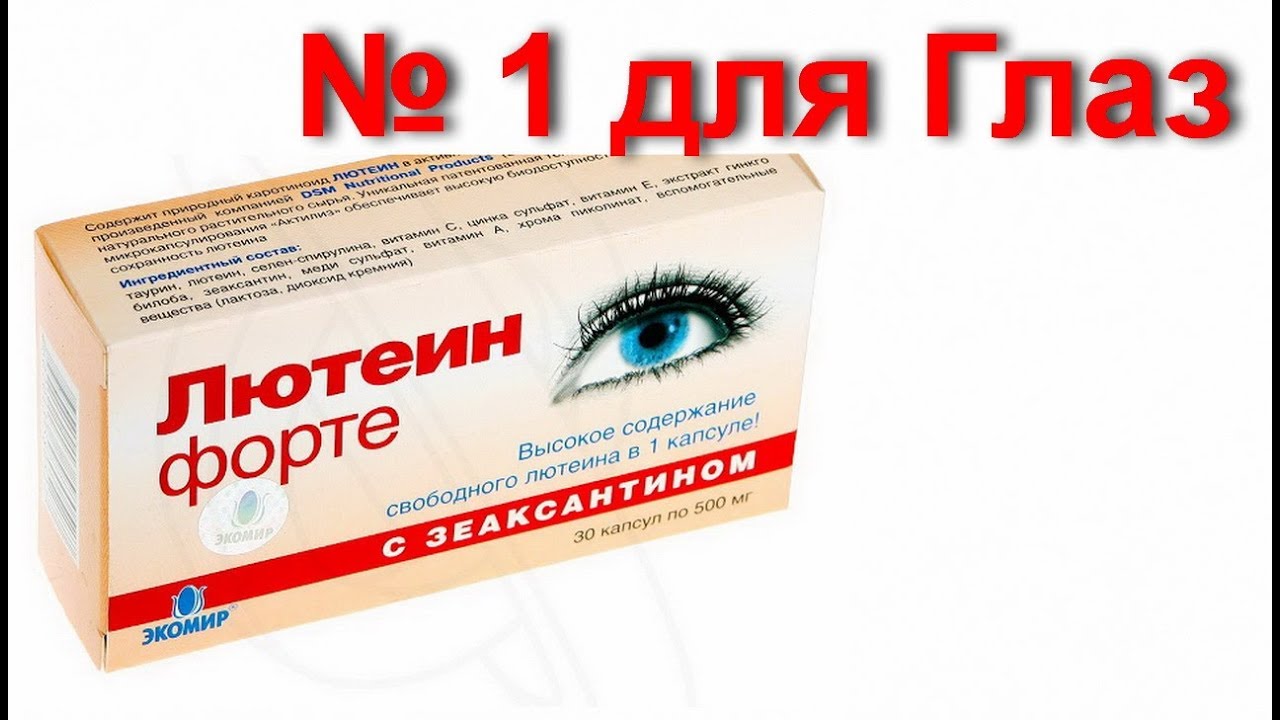 Препараты для потенции эрекции - Москва - Аптека Горздрав