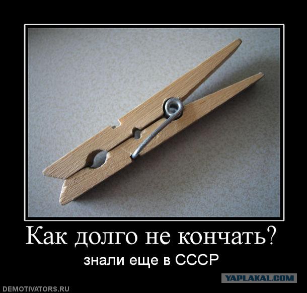 Способов продлить половой акт - Телеграф