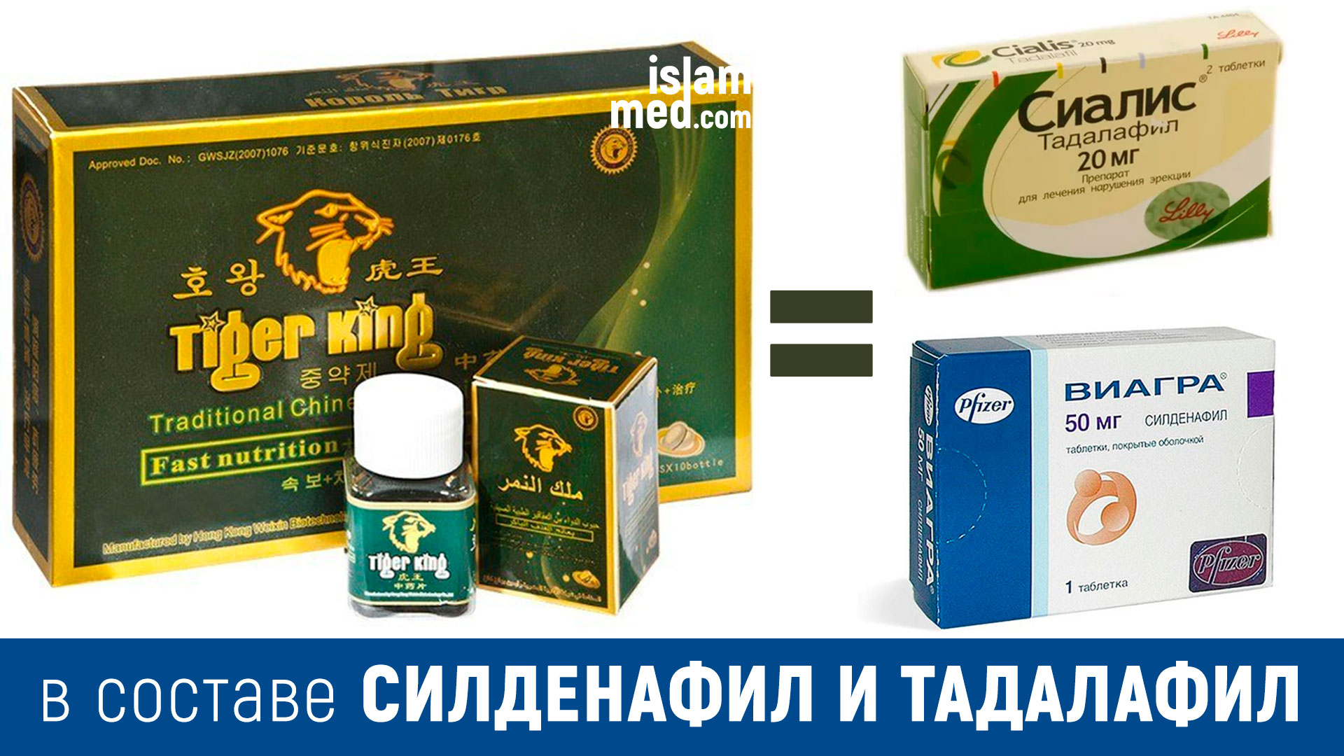 Десять Самых Лучших Аптечных Таблеток Для Повышение.