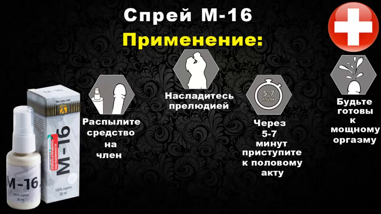 Лучших средств для повышения потенции мужчин
