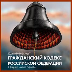 Препараты и лекарства с действующим веществом Силденафил