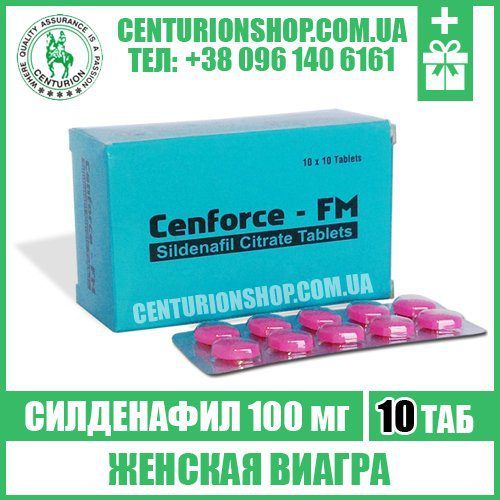 Виагра купить, цена в Ставрополе, Таблетки Виагра инструкция по.