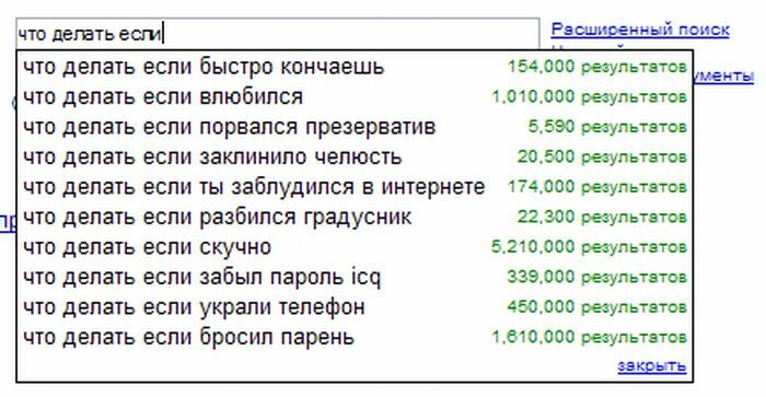Советов как долго не кончать - Рамблер/женский