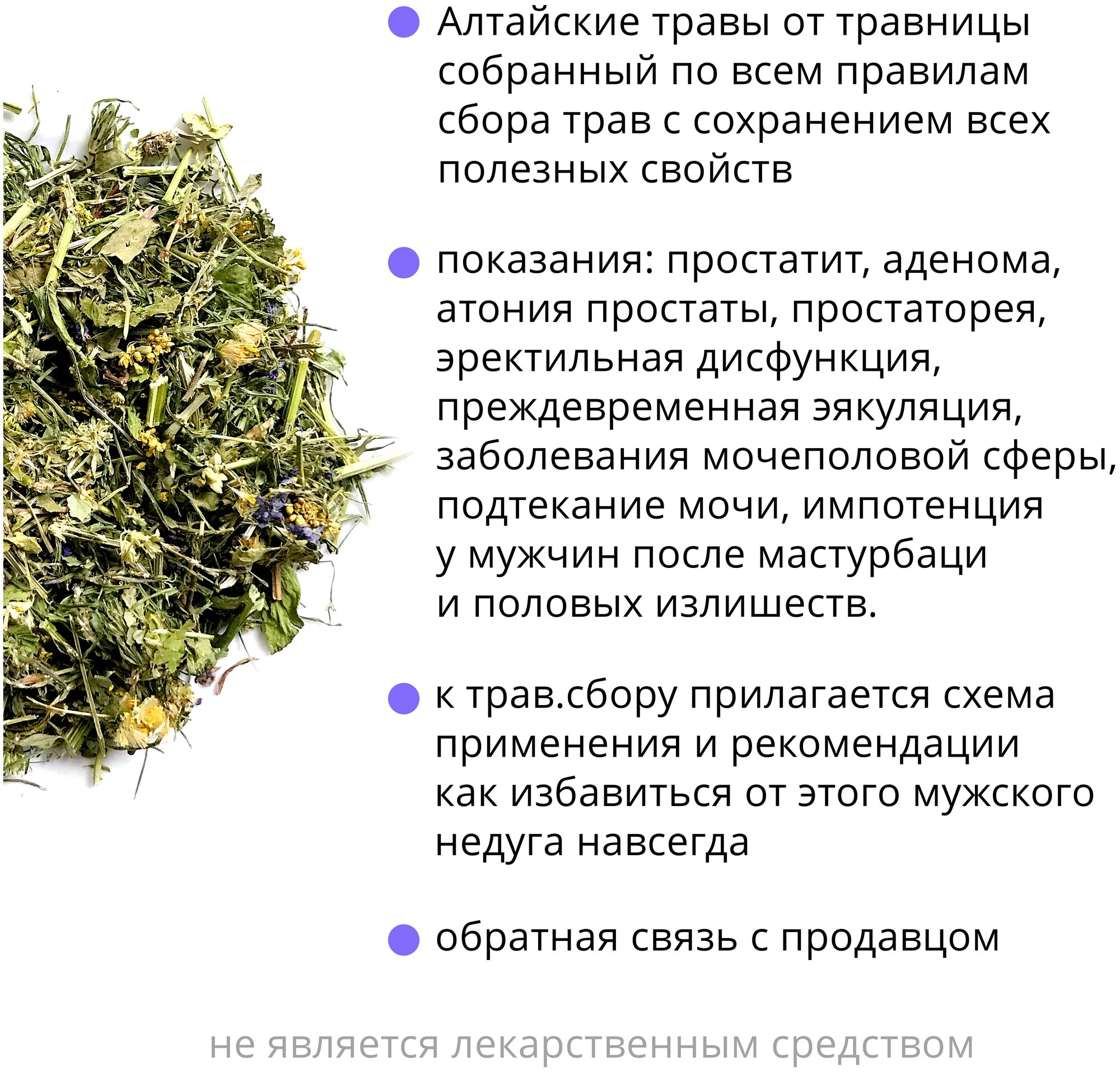 Недорогие препараты для улучшения потенции мужчин список, где купить