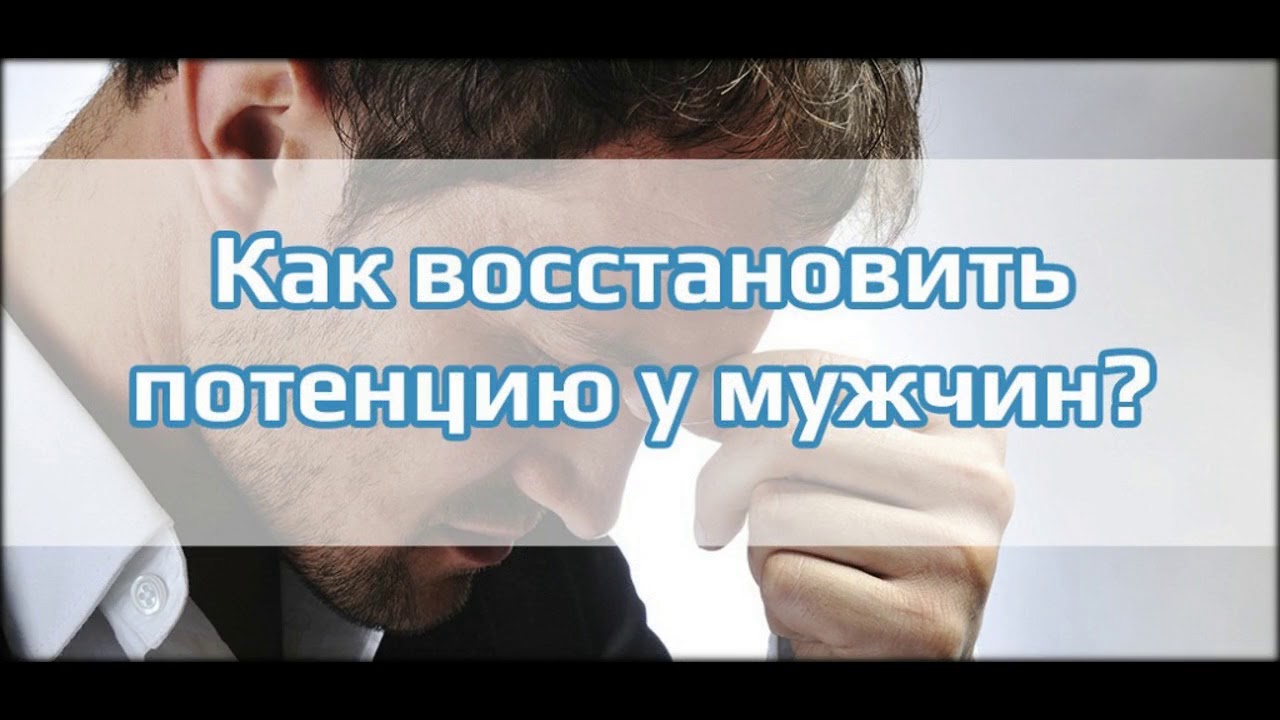 Лекарства от Эректильной дисфункции. Цены и наличие в аптеках