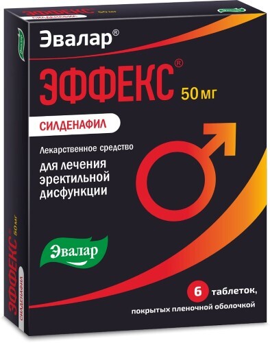 Ru › drug › sildenafil_verteksСИЛДЕНАФИЛ ВЕРТЕКС таблетки - инструкция по применению, цена.