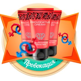 Лучшие Препараты для Потенции - Рейтинг 2023 года - ТОП-12