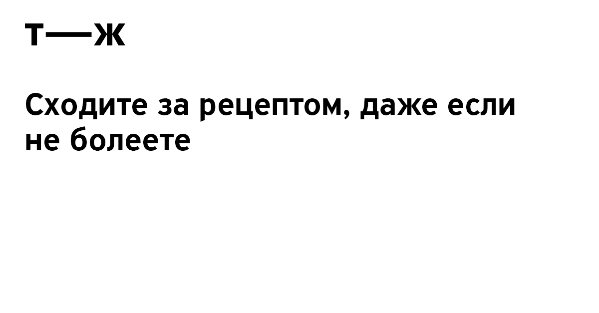 Виагра купить, цена на Viagra в Москве от 3 260,0 руб. недорого.