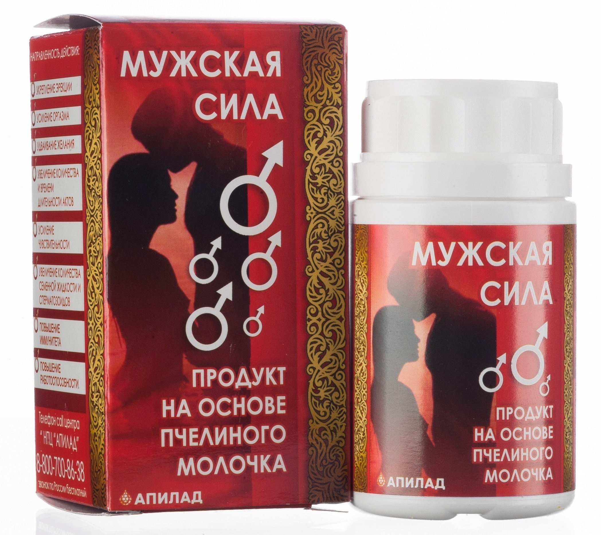 Лучшие лекарства для повышения потенции у мужчин