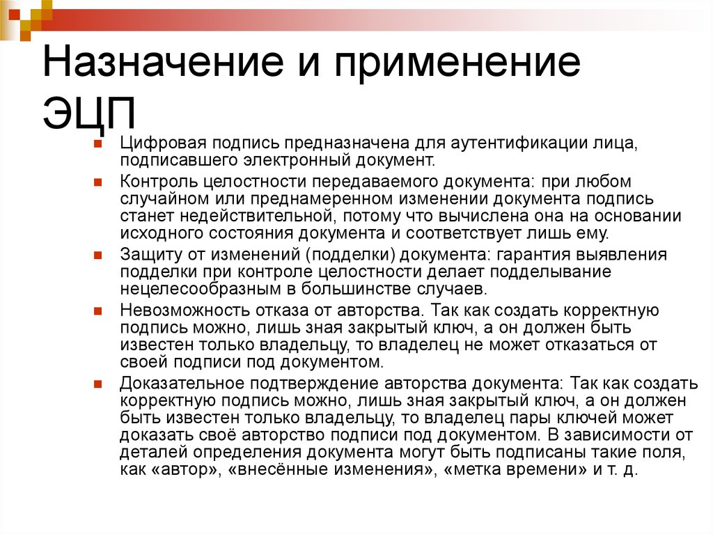 Новые аспекты применения силденафила в лечении.