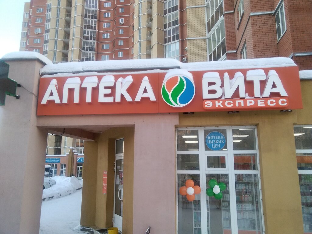 Дапоксетин - купить в аптеке онлайн; цена, обзор препаратов.