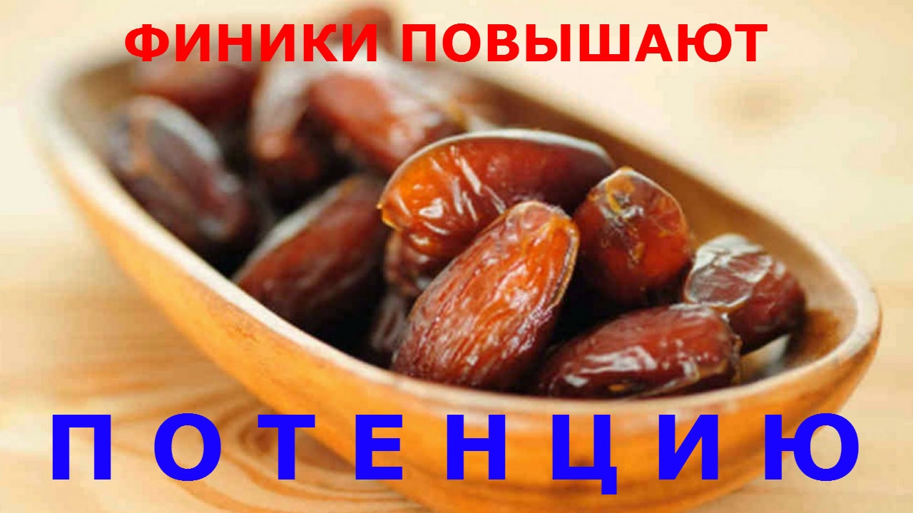 Все способы повысить потенцию мужчине после 50 лет